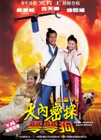 欲海三姐妹